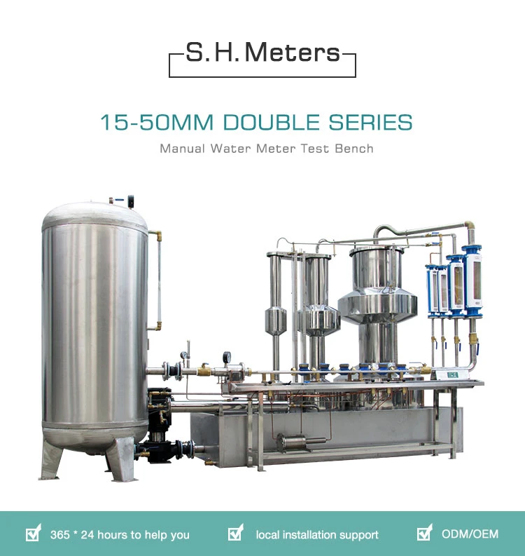 double series water meter test bench