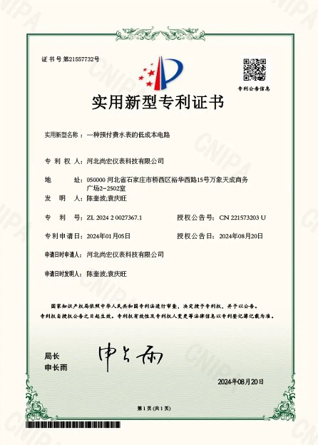 page-446-624