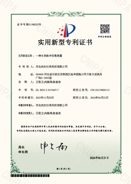 page-446-624